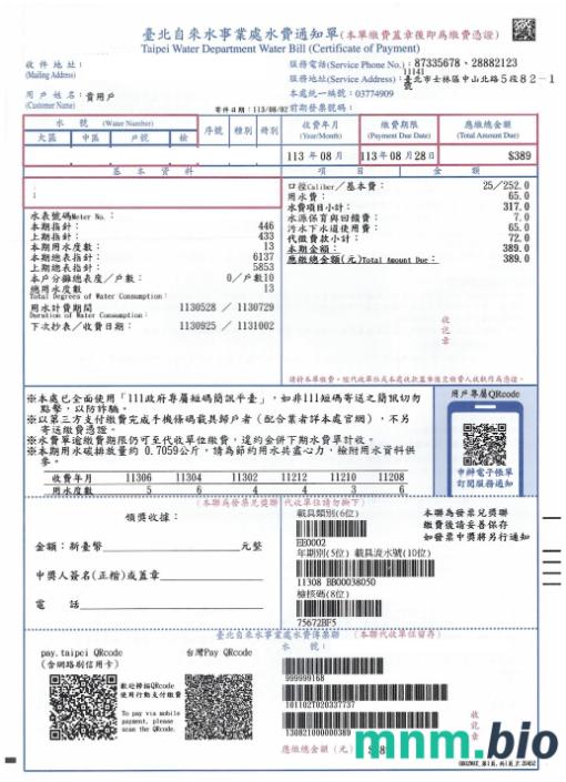 Taiwan Taipei woda bill w formacie PSD